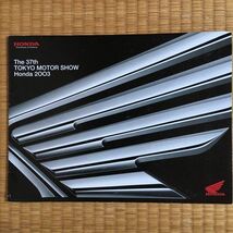 カタログ バイク ホンダ 2003 第37回 東京モーターショー 2003年10月発行 22P / GRIFFON グリフォン ゴールドウィング USパッケージ_画像1