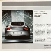 カタログ BMW 東京モーターショー 2005 2005年10月発行 23P / コンセプト Z4 クーペ X3 エフィシェントダイナミクス 750i 760Li M6 M5 M3_画像4