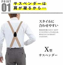 【残りわずか】 ベージュ サスペンダー メンズ 調節 Ｘ型 幅広 35mm ループ 吊りバンド 4クリップ 無地 レザー_画像2