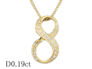 ゆきざき ノンブル ダイヤ/0.19ct ナンバーペンダントトップ No.8 Sサイズ Y.NOMBRE.12.6.8.S チェーン ネックレス K18YG