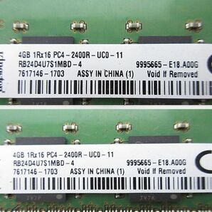 S3001R Kingston 4GB x2枚 合計8GB DDR4 PC4-2400R RB24D4U7S1MBD-4の画像3
