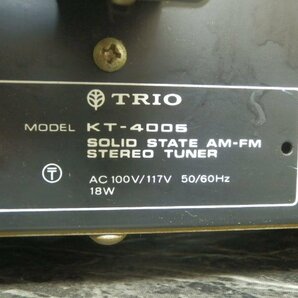 B6136M TRIO トリオ FM/AMチューナー KT-4005 レトロ ビンテージ 通電確認済の画像2