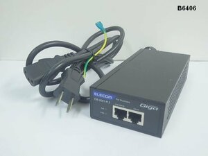 B6406S ELECOM エレコム PoEイジェクター EIB-UG01-PL2 通電確認