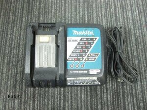 K3597S makita マキタ 7.2-18V用 急速充電器 DC18RC 工具 動作品