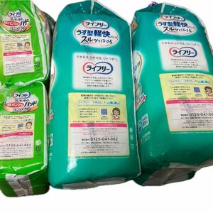 ライフリーうす型軽快パンツ　Ｌサイズ　20枚入を２セット 男女兼用 介護用品 大人用紙おむつ