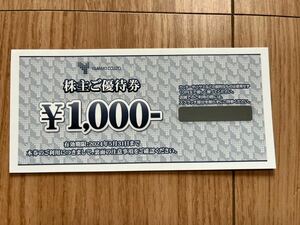 山喜 株主優待 1000円分　シリアルナンバーのみ