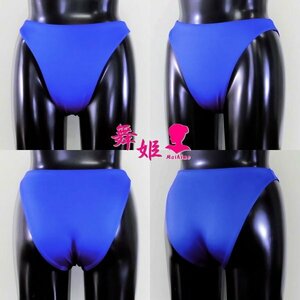 (283XXL-K42) ハイレグスリークォータ (TCロイヤルブルー)