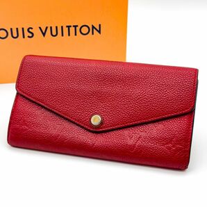 【極美品】新型モデル LOUIS VUITTON ルイヴィトン アンプラント ポルトフォイユ サラ スリーズ 長財布 レッド系