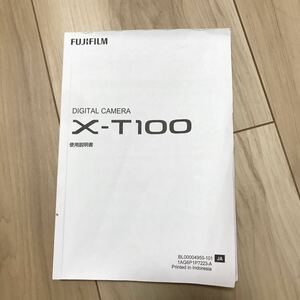FUJIFILM 富士フィルム X-T100使用説明書　取扱説明書　送料無料