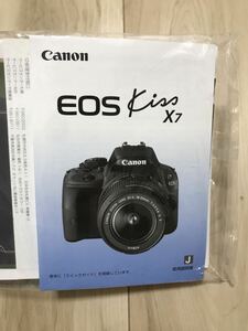 canon EOS Kiss x7 use instructions ( owner manual )