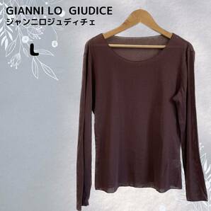 GIANNI LO GIUDICE ジャンニロジュディチェ トップス 長袖 L