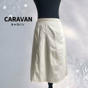 CARAVAN キャラバン 日本製 ミディ丈 スカート フレア マーメイド