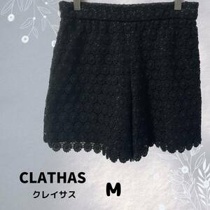 美品★CLATHAS クレイサス 日本製 ショートパンツ ショーパン 綿100%