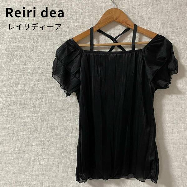 美品★Reiri dea レイリディーア ブラウス オフショル インナーキャミ