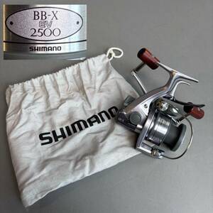 YM177 一部動作確認 SHIMANO シマノ BB-X EV 2500 MADE IN JAPAN 日本製 スピニングリール 収納袋付 (検)釣具 釣り具 海釣り 船釣り ルアー