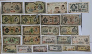 Старые законопроекты 23 вида 100 иен счета Sendoku Taiko 10 иен.