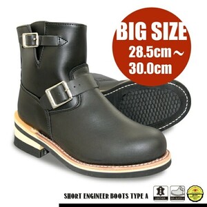  cheap!56%OFF! super popular! king-size! classical Short engineer boots 29cm