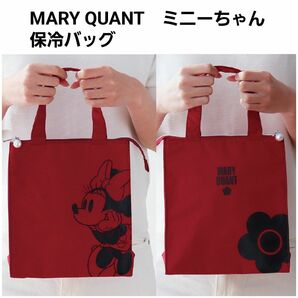 新品未開封　MARY QUANT　ミニーちゃん　保冷バッグ