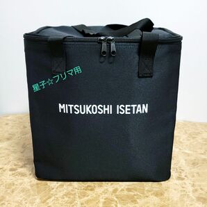 新品　三越伊勢丹　保冷バッグ　スクエア