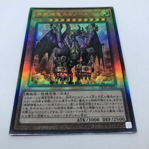 遊戯王 OCG PHANTOM NIGHTMARE PHNI-JP024 UL 無窮機竜カルノールの画像1