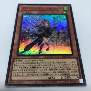 遊戯王 OCG PHANTOM NIGHTMARE PHNI-JP022 SR アロマリリス-ロザリーナ