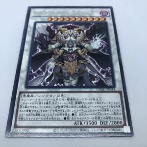 遊戯王 OCG CYBERSTORM ACCESS CYAC-JP044 R カオス・アンヘル-混沌の双翼-