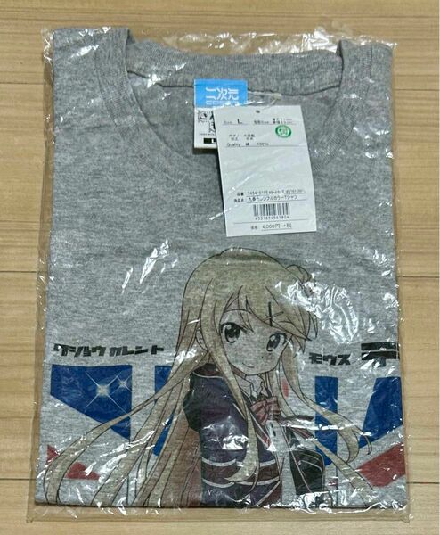 きんいろモザイク 九条カレン フルカラーTシャツ Lサイズ グレー#よつは特典きんモザ 大宮忍 小路綾 猪熊陽子 原悠衣 グッズ