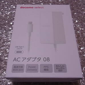 Docomo 純正ACアダプタ 08 45W USB タイプC 新品未使用品 の画像2