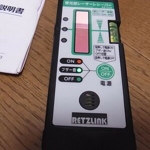 RETZLINK グリーンレーザー墨出し器 RZ-LXG5/ 受光器セットレーザーラインの画像6