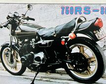 当時物 70年代雑誌/ カフェレーサー Z750RS Z2 Z1 CB750four CB400F ホーク GS400 GT380 城東 リード ハヤシ キジマ 三和 BEET フクイ 船場_画像6