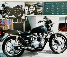 当時物 70年代雑誌/ カフェレーサー Z750RS Z2 Z1 CB750four CB400F ホーク GS400 GT380 城東 リード ハヤシ キジマ 三和 BEET フクイ 船場_画像4