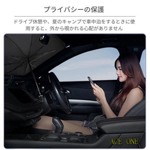 N-BOX + JF1/2 サンシェード 車内 傘型 日よけ UVカット 紫外線カット 軽自動車_画像6