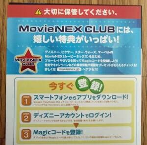 トゥルーライズ 　magicコードのみ