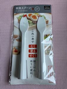 エコー金属 朝食スプーン(２P) 1袋