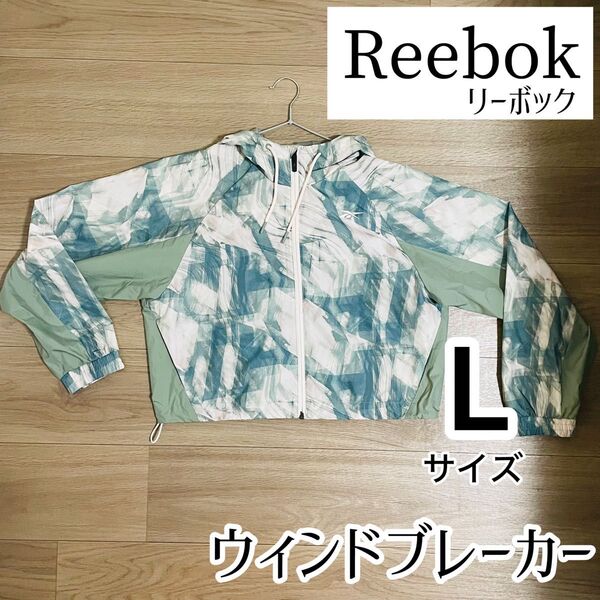 Reebok ウィンドブレーカー キレイフィットオールオーバープリント リーボック スポーツ ジム 部活