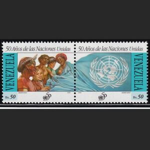 ak828 ベネズエラ 1995 国際連合50年 #1522