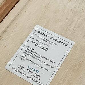 【送料込み】 無印良品 廃盤 タモ材デスク 幅110cmの画像7