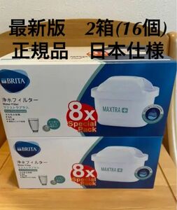 最新版　新品浄水器ブリタ 浄水 カートリッジ16個(8個入り×2箱)