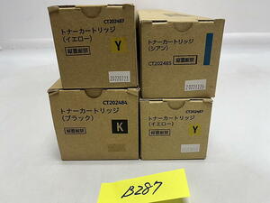 B-287【新品】富士ゼロックス　FUJI XEROX　トナーカートリッジ　CT202484/CT202485/CT202487　K/C/Y　3色4本セット　純正