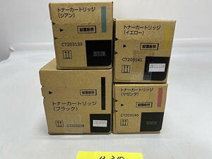 B-318【新品】富士フィルムビジネスイノベーション FUJIFILM　トナーカートリッジ　CT203138/CT203139/CT203140/CT203141 K/C/M/Y 4本 純正