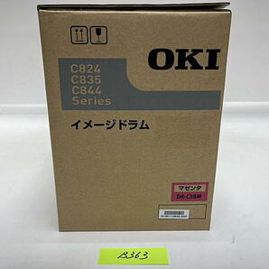 B-363【新品】 沖データ OKI イメージドラム DR-C3BM M マゼンタ 純正の画像1