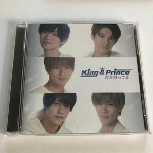 King & Prince 君を待ってる　通常盤 CD