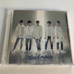 King & Prince 君を待ってる　初回限定盤Ａ　 CD