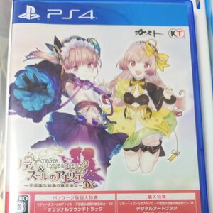 【PS4】 リディー＆スールのアトリエ ～不思議な絵画の錬金術士～ DX [通常版]