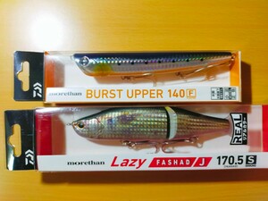 【ダイワセット】モアザン バーストアッパー140FとファシャッドJ 170.5SのセットC 未使用 管a24042207sypp