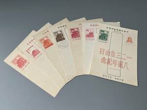 Y16☆★ 旧中国切手 葉書 7点 記念印 消印付 未使用 中華民国郵政 まとめ売り