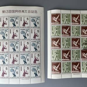 Y5☆★ 国民体育大会記念 10シート 色々 まとめ売り 切手シート 日本切手 の画像4