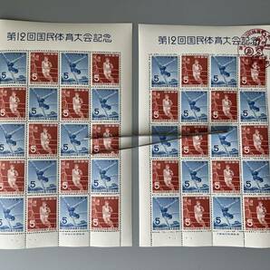 Y5☆★ 国民体育大会記念 10シート 色々 まとめ売り 切手シート 日本切手 の画像6