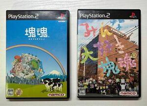 PS2ソフト 塊魂&みんな大好き塊魂 セット