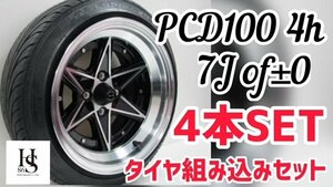 ホイールタイヤ組み込み　4本セット　エイトシックス　14インチ　7J　+-0　PCD100　4H　4穴　はろーすぺしゃる　オフセット0